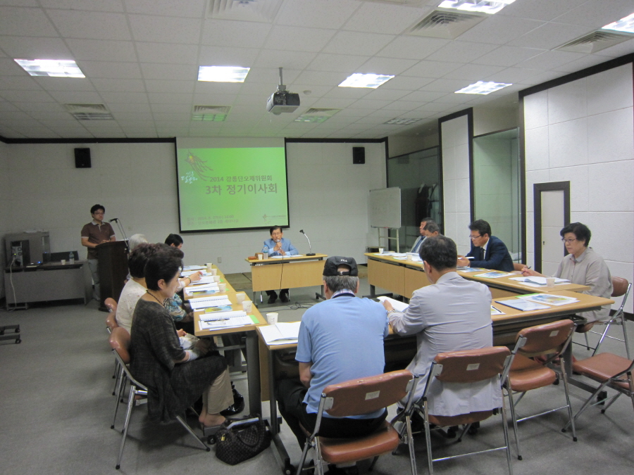 크기변환_3차 정기이사회(8.27).JPG